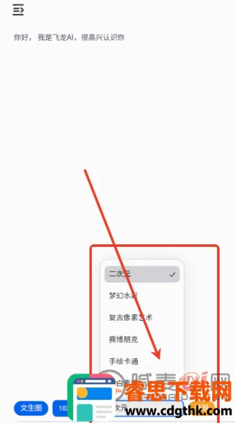 ����AI����(һվʽAIƽ̨)