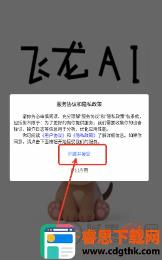 ����AI����(һվʽAIƽ̨)