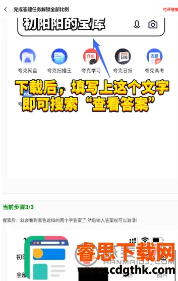 ���ƹ�����120֡2026���°汾
