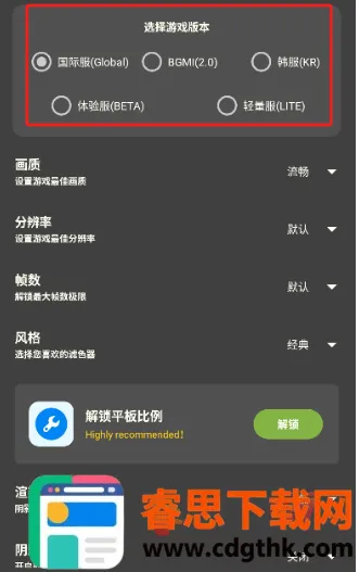 ���ƹ�����120֡2026���°汾