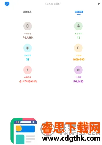 ���ƹ�����120֡2026���°汾