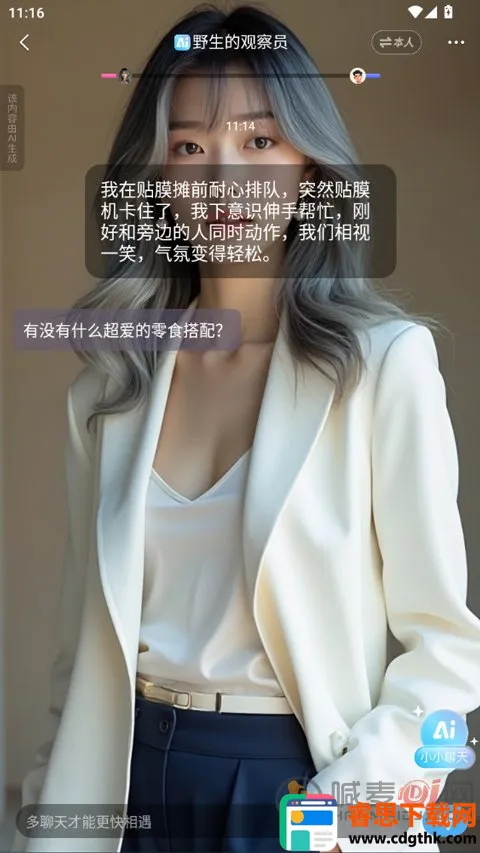 ССAI(AI�罻����)