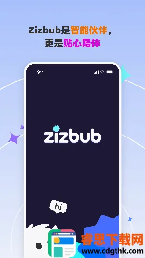 Zizbub2026�ٷ����°汾