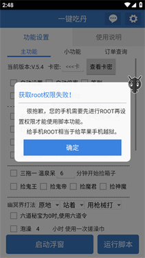 һ���Ե��ű�(������Ϸ����)