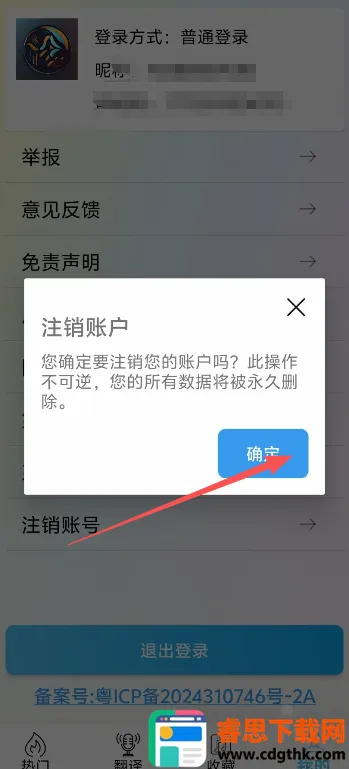 �����������ֻ���