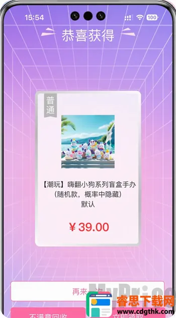 �۳�BOX2026�ٷ�����