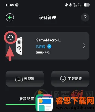 GameMacro(�ֱ�����ƽ̨)