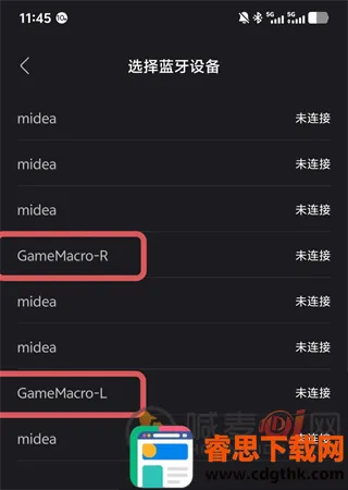 GameMacro(�ֱ�����ƽ̨)