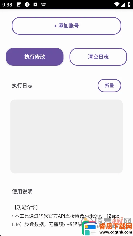 ZeppList�����޸�(������������)