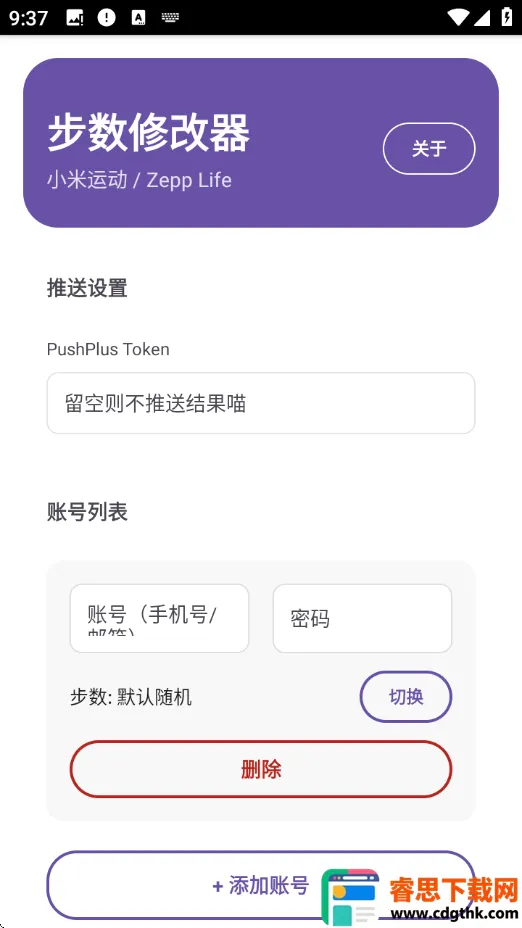 ZeppList�����޸�(������������)