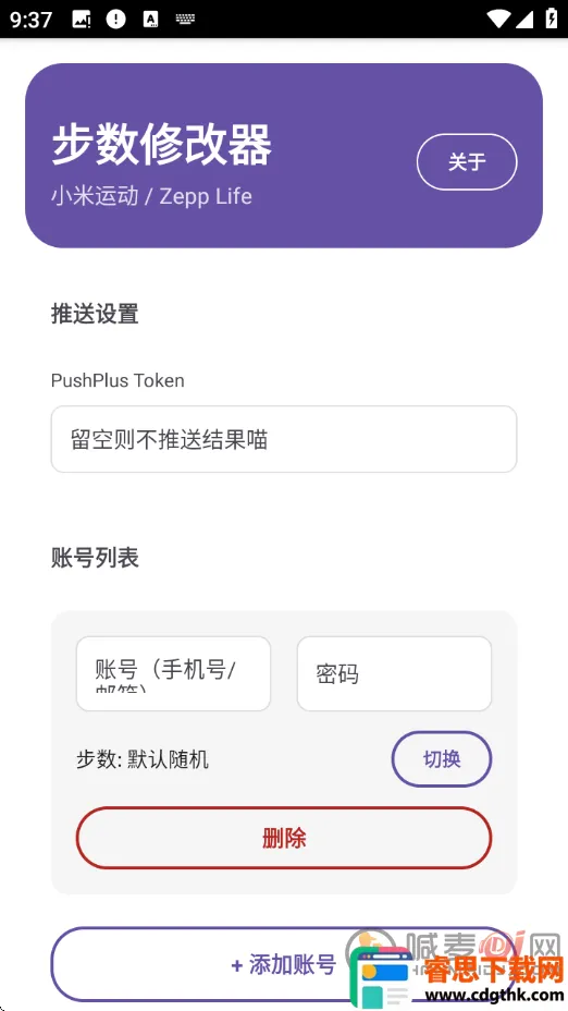 ZeppList�����޸�(������������)