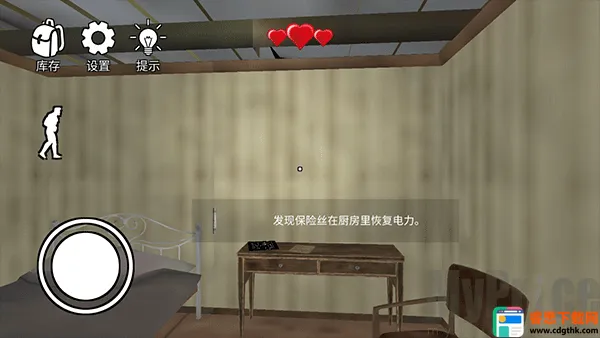 С��ػ�1(�ֲ�������Ϸ)