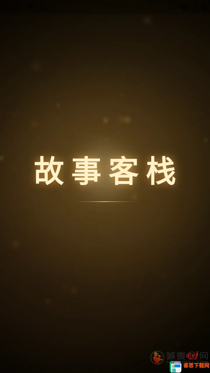 ���¿�ջ2026�ٷ�����
