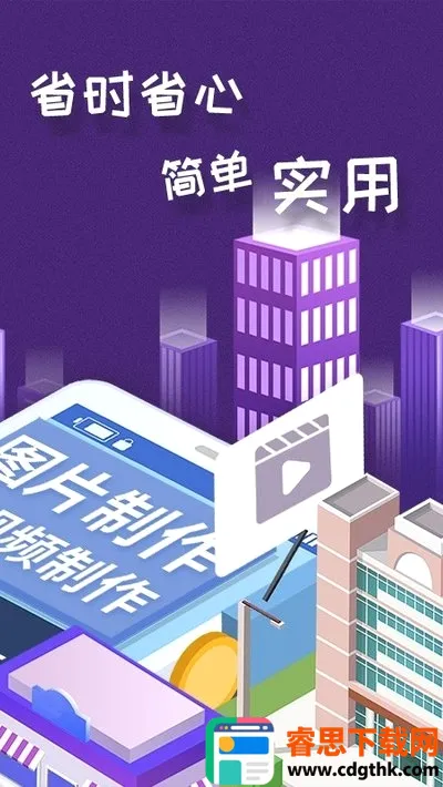 微商工具箱2026官方正版 微商工具箱2026官方正版