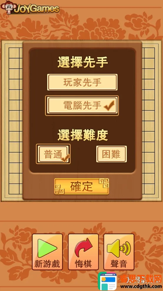 ����������(������Ϸ�淨��)