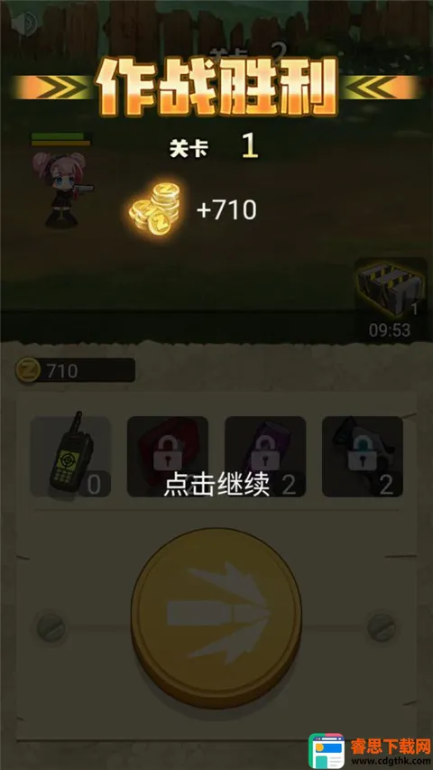 ��ǹ����6(�����ʬС��Ϸ)