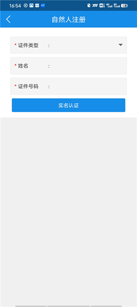 ����˰��(�ֻ���˰����)