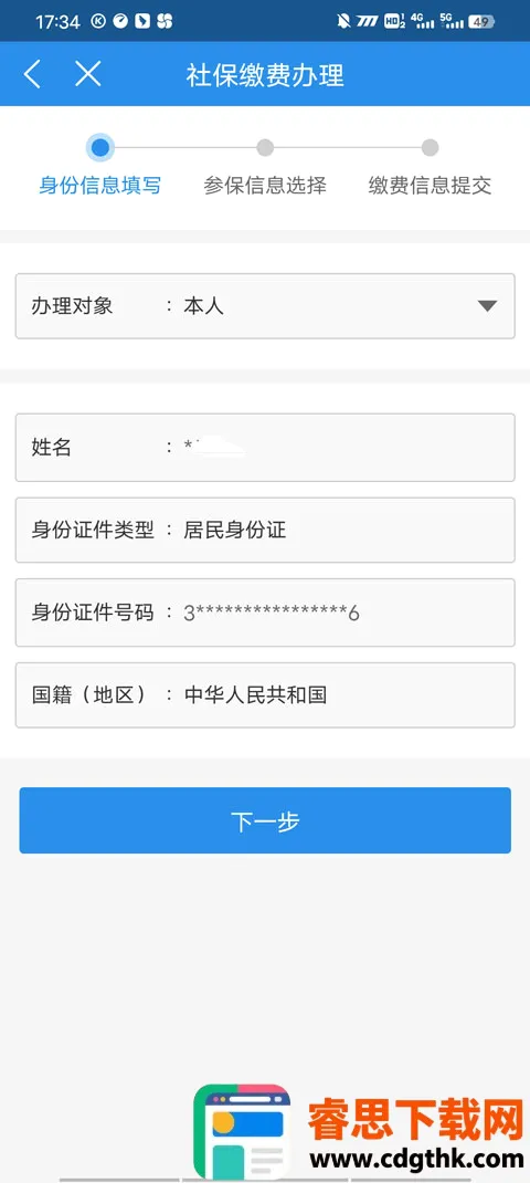 ����˰��(�ֻ���˰����)