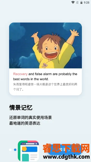 ���㵥��2026�ٷ����°汾