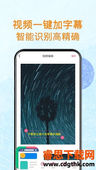 ����Ļ��Ƶ����2026���°汾