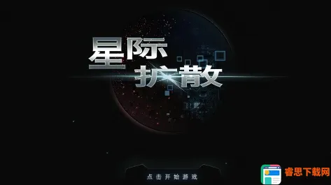 �Ǽ���ɢ(���������Ϸ)