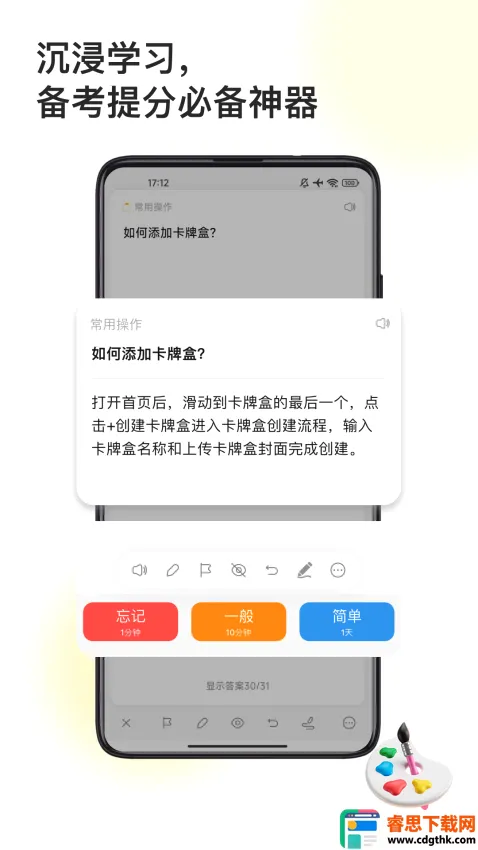 ���ǿ�2026�ٷ����°汾