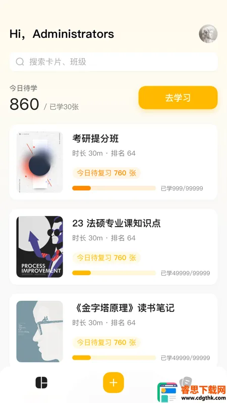���ǿ�2026�ٷ����°汾
