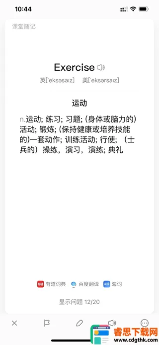 ���ǿ�2026�ٷ����°汾