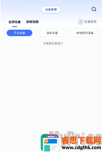 站斧浏览器2026官方正版 站斧浏览器2026官方正版