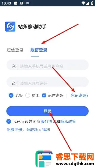 站斧浏览器2026官方正版 站斧浏览器2026官方正版