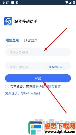 站斧浏览器2026官方正版 站斧浏览器2026官方正版