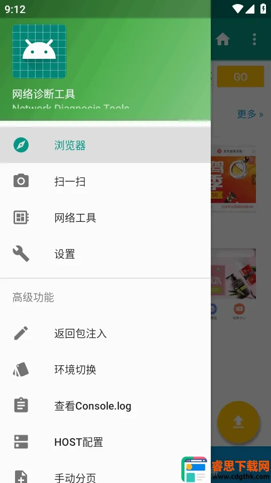 HttpInterceptorץ������(��׿ץ������)