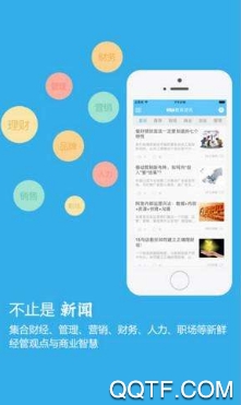 新知(新闻资讯平台) 新知(新闻资讯平台)