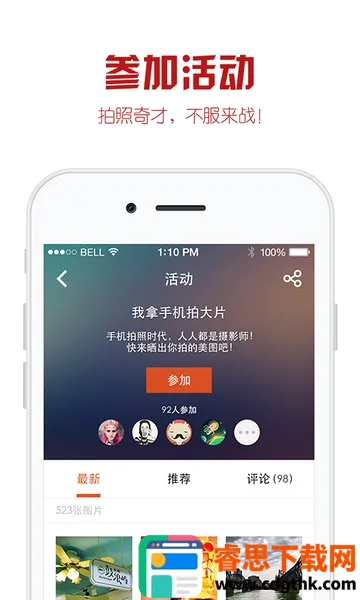 118ͼ��2026�ٷ�����