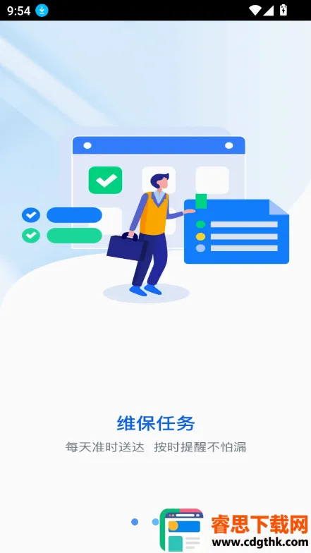 ά��eվ2026�ٷ����°汾
