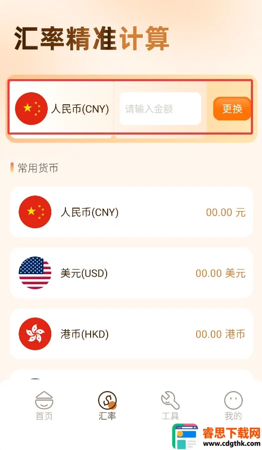 ��ƻ���ǼӰ�2026���°汾