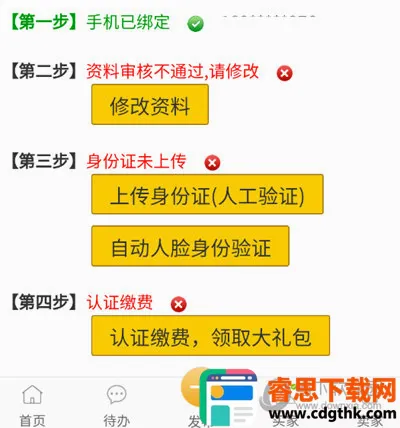 7788�ղ�(�ղ�Ʒ����ƽ̨)