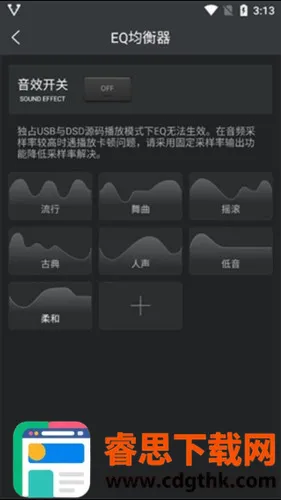 HiFi���������ֻ���