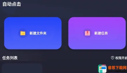 �Զ�ִ�о��������ֻ���