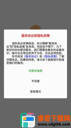�����ɿ���2026���°汾