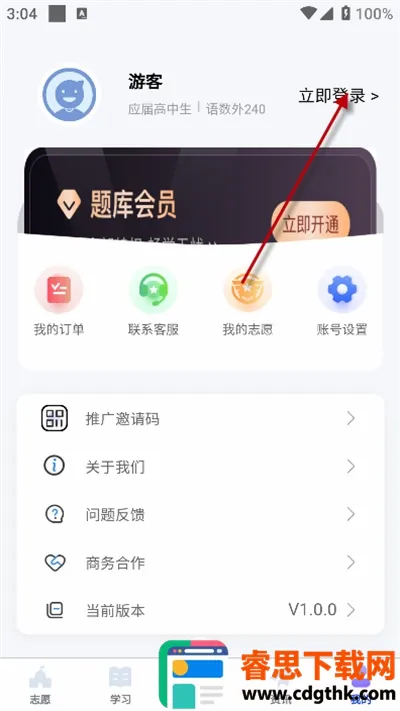 ���浥��2026���°汾