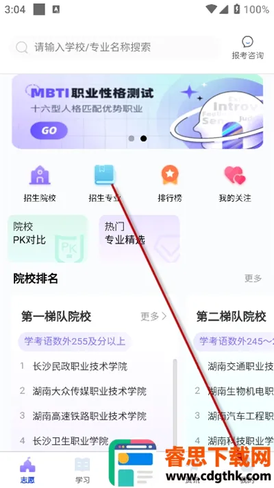 ���浥��2026���°汾