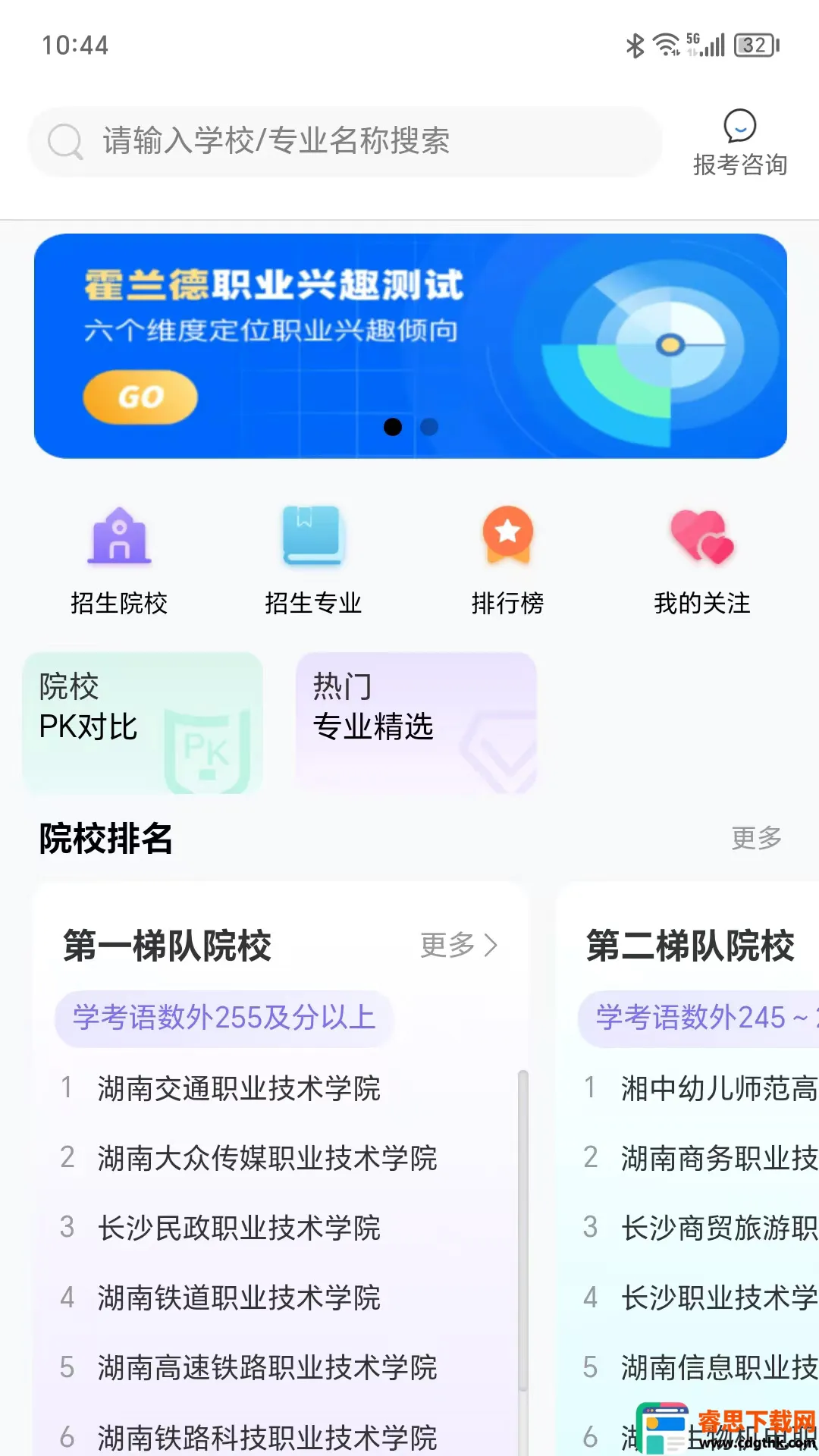 ���浥��2026���°汾