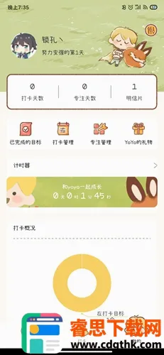 YoYo�ճ�(�ճ�������)
