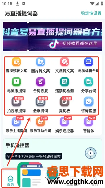 ��ֱ�������2026�ٷ����°汾