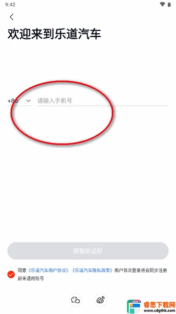 乐道汽车2026官方正版 乐道汽车2026官方正版