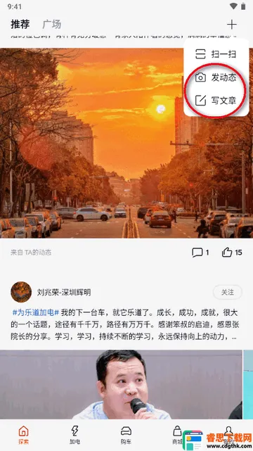 乐道汽车2026官方正版 乐道汽车2026官方正版