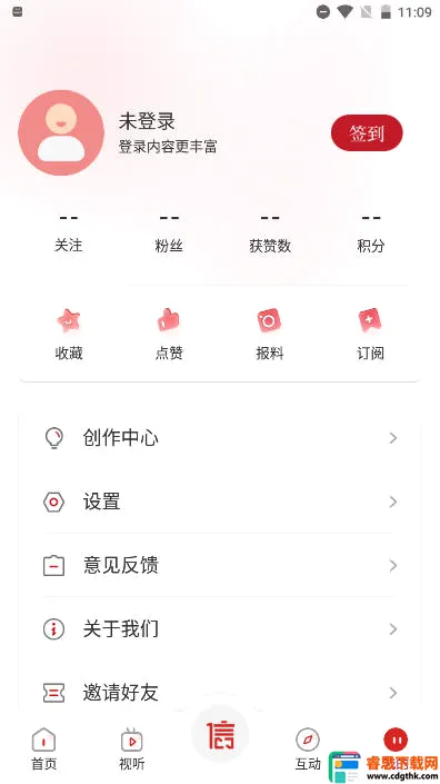 ������APP2026�ٷ����°汾