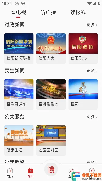������APP2026�ٷ����°汾