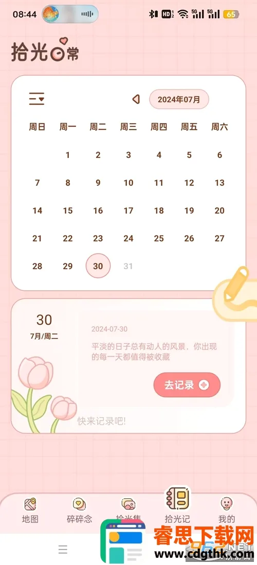 ���۹켣�����ֻ���